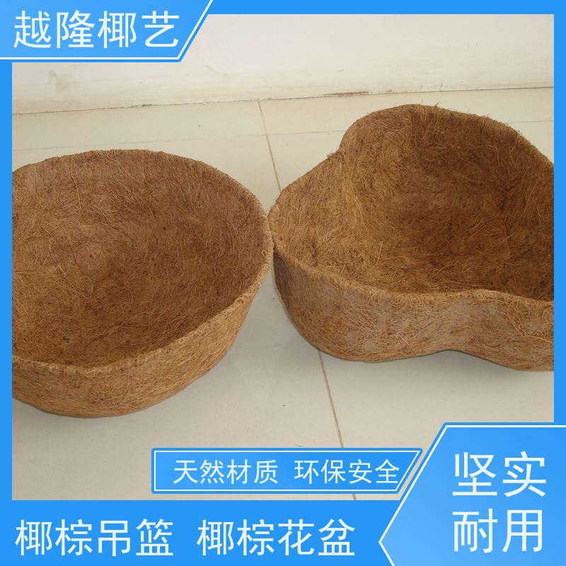 越隆椰艺 室外铁框花架 方形椰棕篮 时尚美观 库存充足