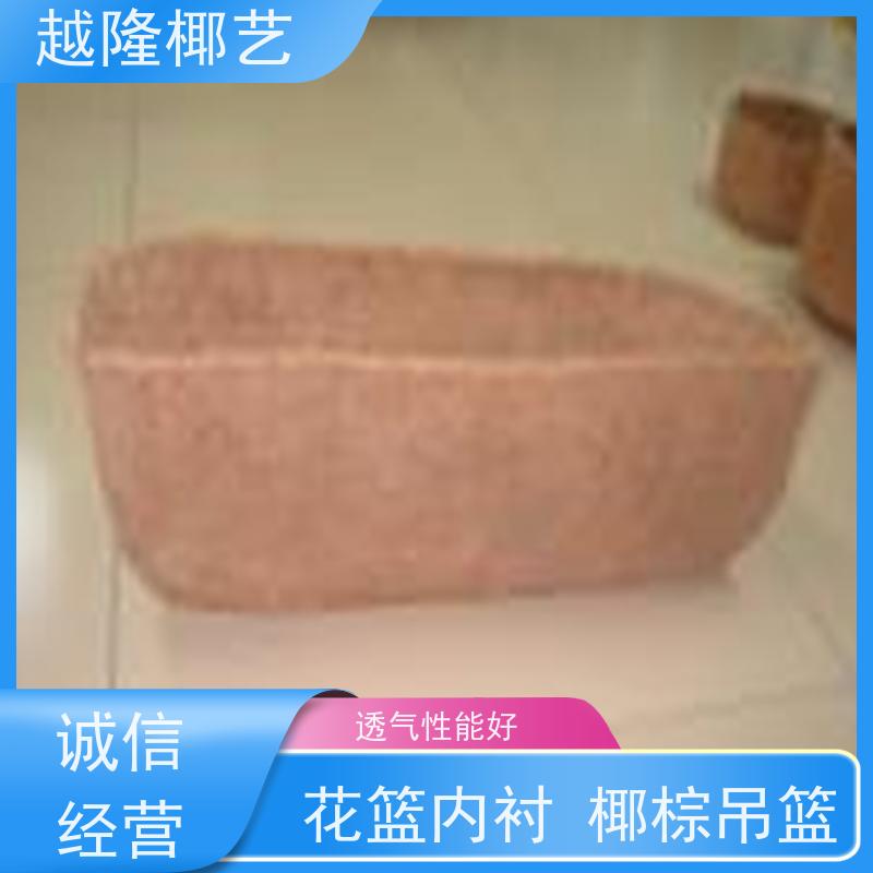 越隆椰艺 铁艺壁挂花篮 椰棕吊篮 自然美观 供货及时