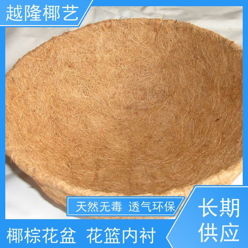 越隆椰艺 欧式风格 椰棕花篮垫 透气性能好 货源充足