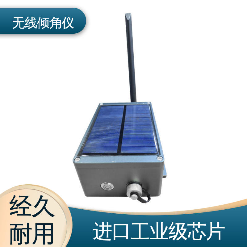 无线倾角传感器 高精度 高支模脚手架倾斜坍塌 7*24小时全天候观测