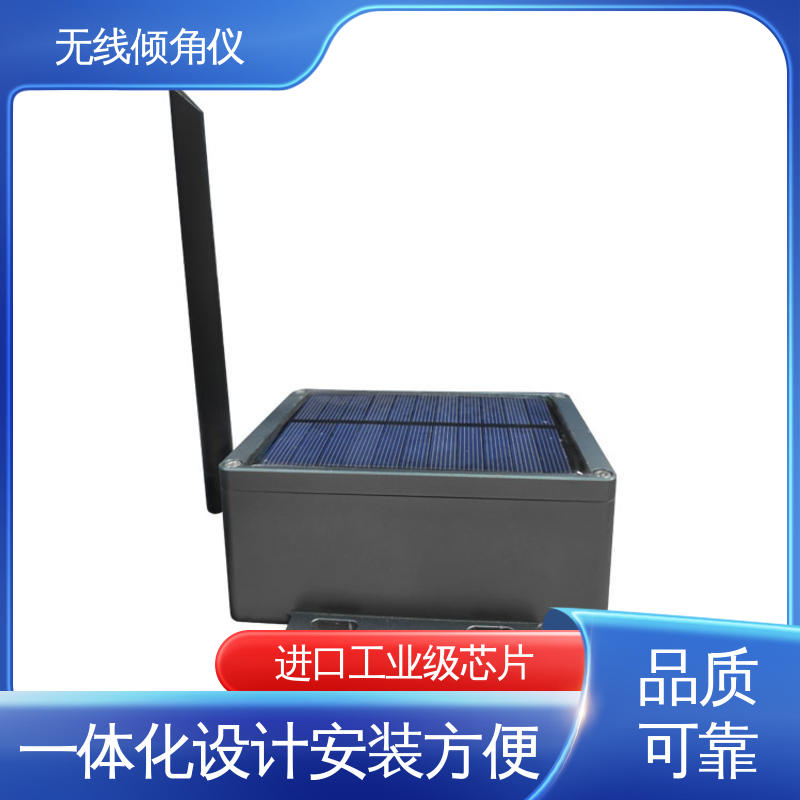 实时在线测量 安锐科技 角度传感器 危房结构倾斜安全