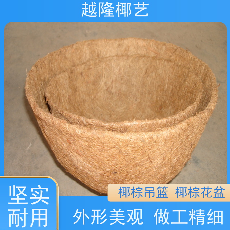 越隆椰艺 室外铁框花架 椰衣 外形美观 货源充足