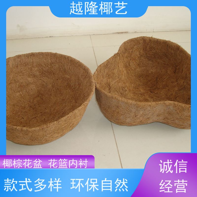 越隆椰艺 园艺手工编制花岔吊篮 椰棕花篮垫 做工精细 库存充足
