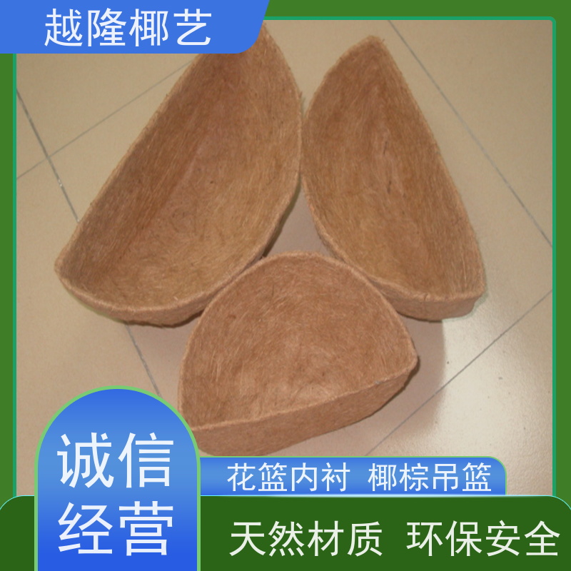越隆椰艺 室外铁框花架 椰棕花盆 高档绿化装饰 多尺寸可选