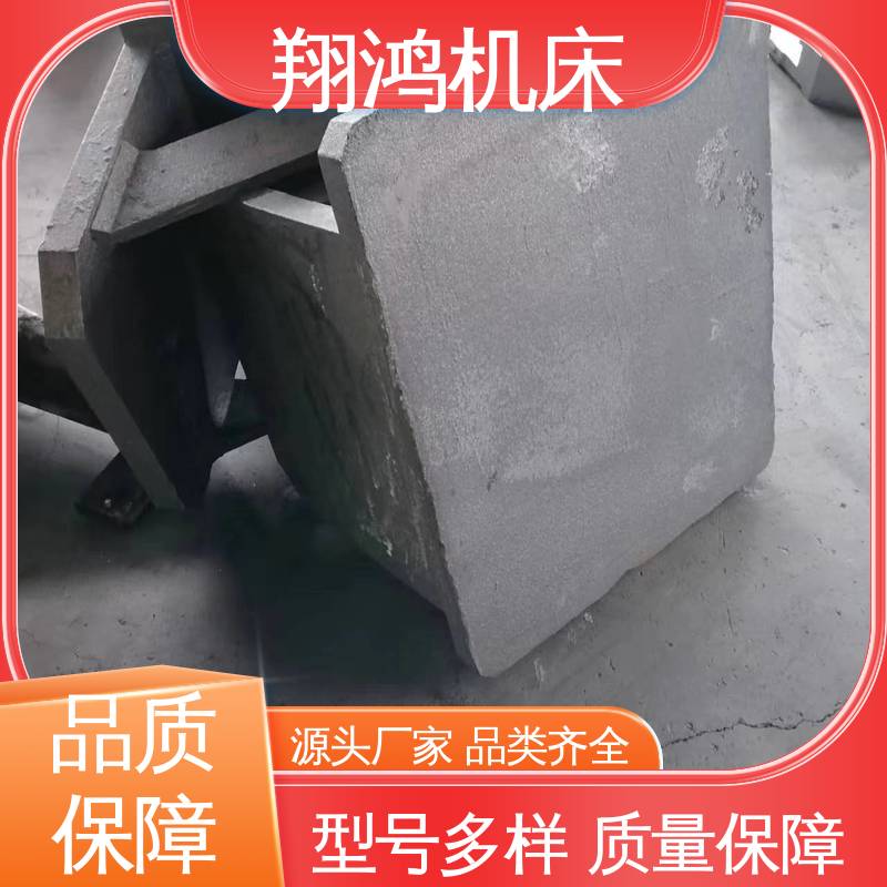 翔鸿制造 立式工作台 直角检验平夹靠铁 T型槽机床增高 工装夹具 