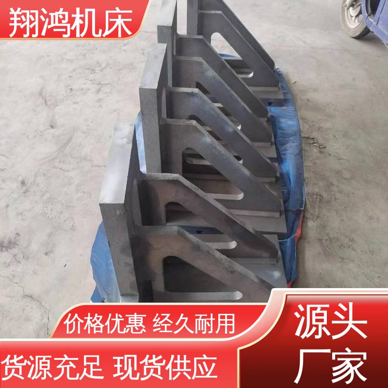 翔鸿制造 1500T型槽铸铁弯板 MC直角基座 工装夹具 