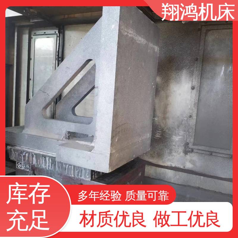 翔鸿制造 90度工装夹具曲铮 圆形工作台 2米t型槽铸铁靠铁 L型靠板