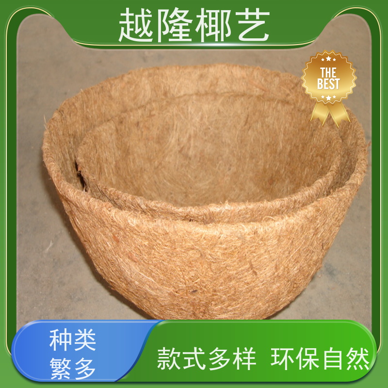 越隆椰艺 欧式风格 花篮内衬 简约自然 库存充足