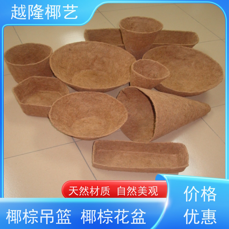 越隆椰艺 铁艺花篮 椰棕挂墙蓝 透气性能好 品质可信