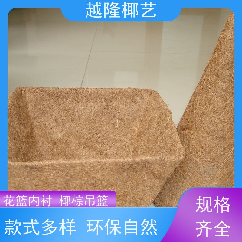 越隆椰艺 铁艺壁挂花篮 椰衣 简约自然 库存充足