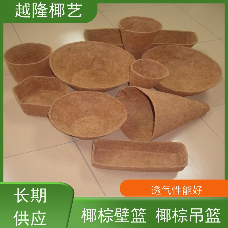 越隆椰艺 铁艺壁挂花篮 椰棕篮 环保自然 全国供应