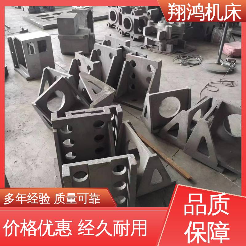 翔鸿制造 直角检验平夹靠铁 90度靠板 1500T型槽铸铁弯板