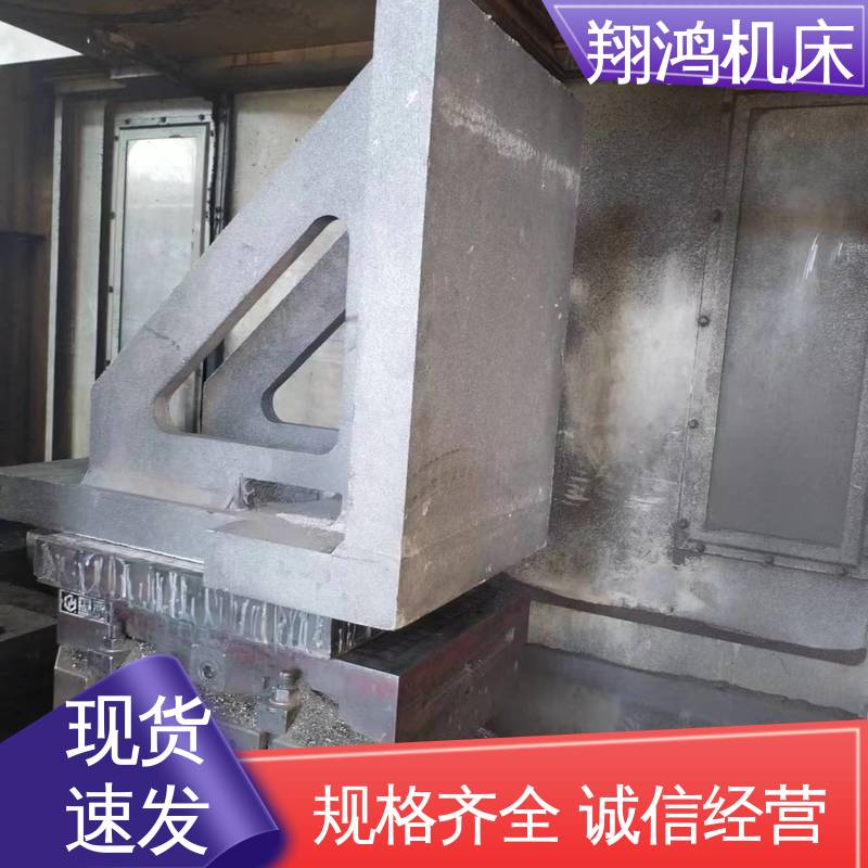 cnc靠板 立式工作台 U型槽划线弯板 MC直角基座 翔鸿机床