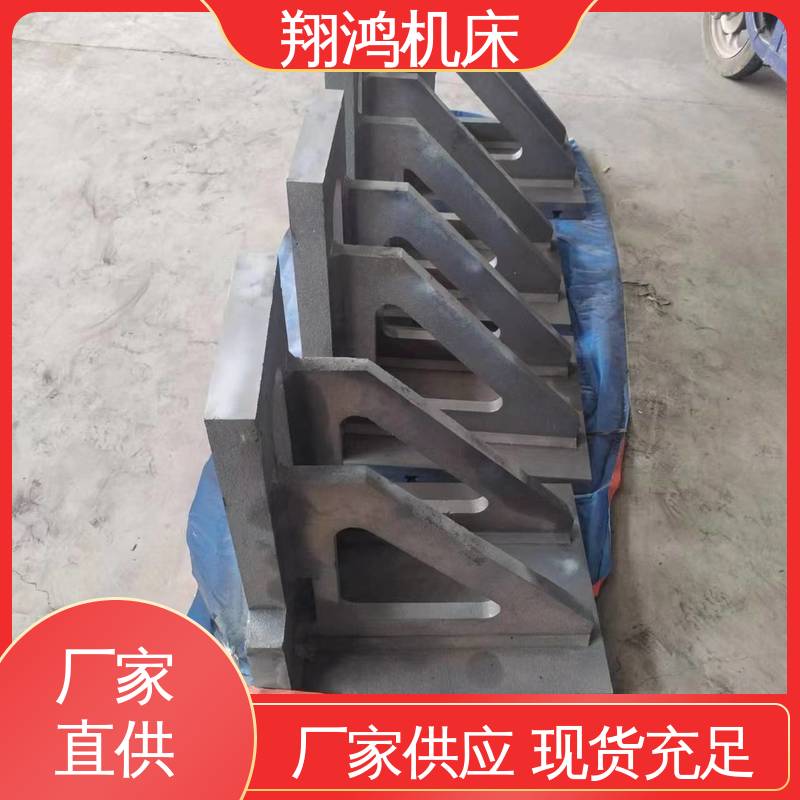 翔鸿机床 加工中心角铁 立式工作台 90度靠板 MC直角基座