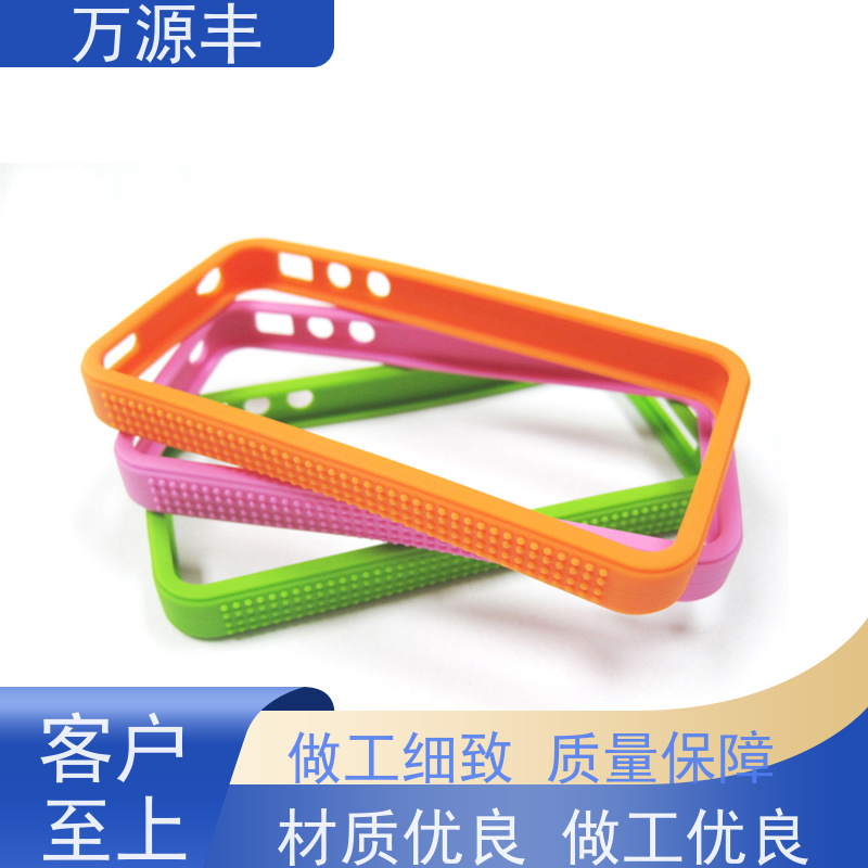 万源丰 硅胶包塑胶 硅橡胶制品定制 设备齐全 欢迎验厂
