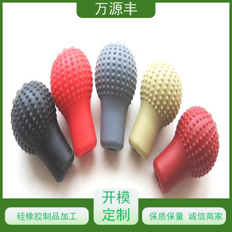 万源丰 生产硅胶套 硅橡胶制品定制 设备齐全 欢迎验厂