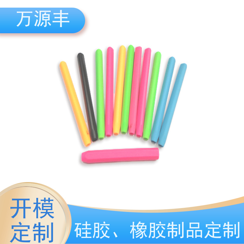 万源丰 硅胶保护套 硅橡胶制品定制 设备齐全 欢迎验厂