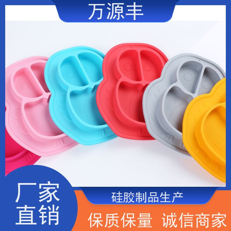 万源丰 硅胶按键 硅橡胶制品定制 开模加工定做