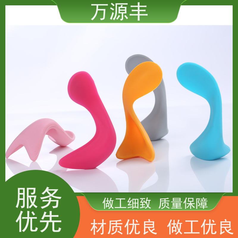 万源丰 模压硅胶 硅橡胶制品定制 开模加工定做