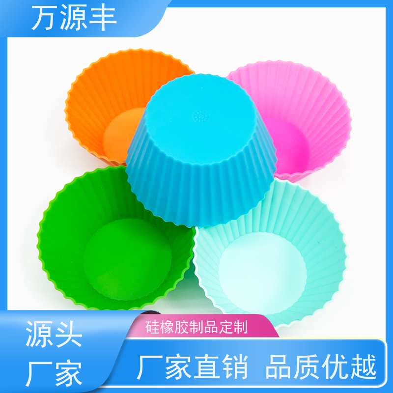 万源丰 生产硅胶套 硅橡胶制品定制 开模加工定做