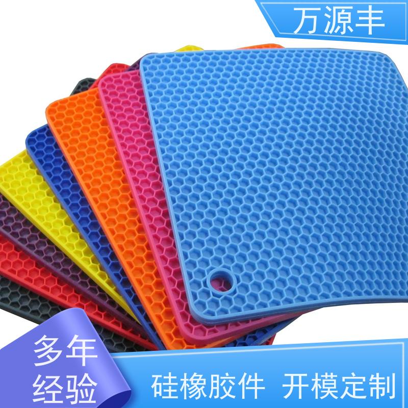 万源丰 硅胶手机壳 硅橡胶制品定制 开模加工定做