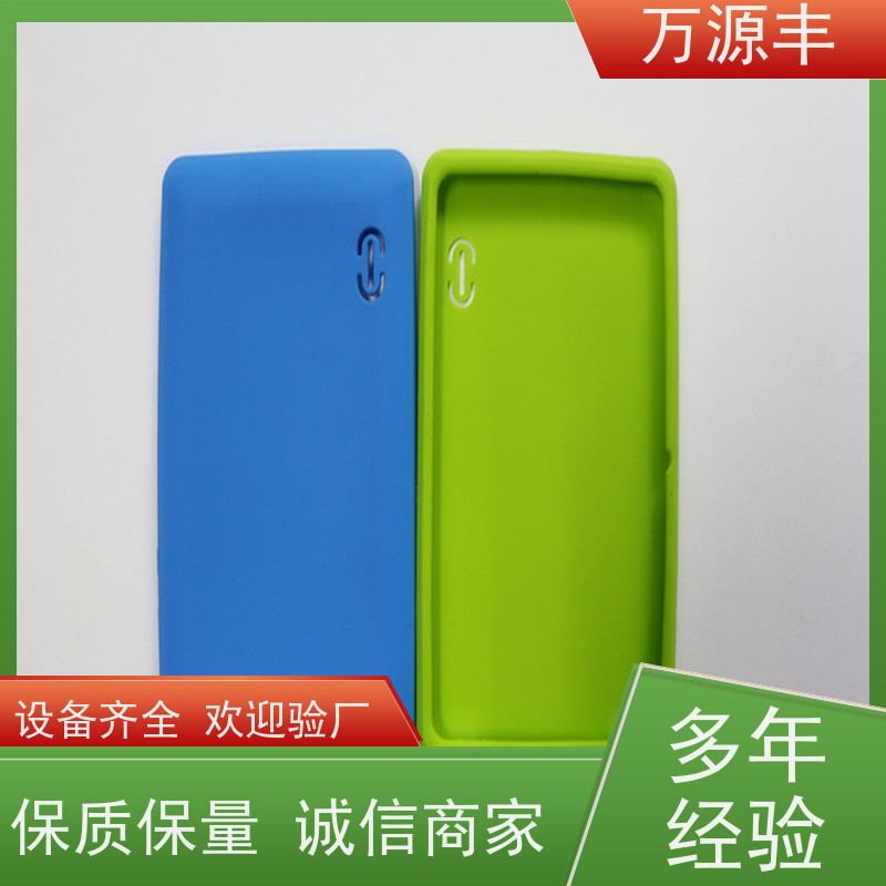 万源丰 生产硅胶 硅橡胶制品定制 设备齐全 欢迎验厂