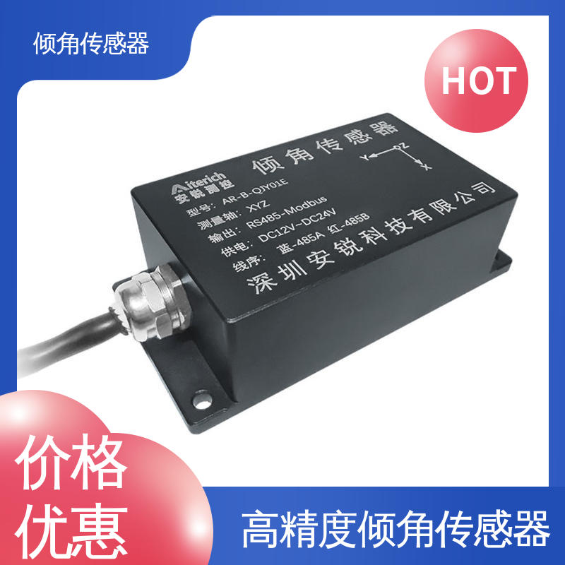 仓储货架倾斜位移预警 水平仪 高频率检测 7*24小时全天候观测