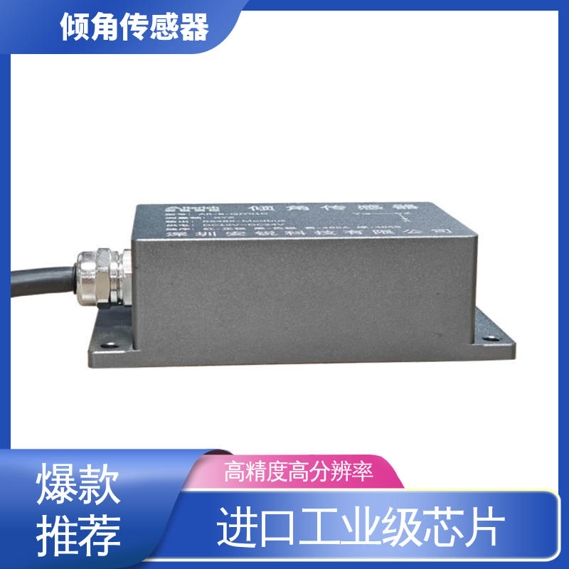 7*24小时全天候观测 水平仪 桥墩倾斜位移监测 高精度三轴
