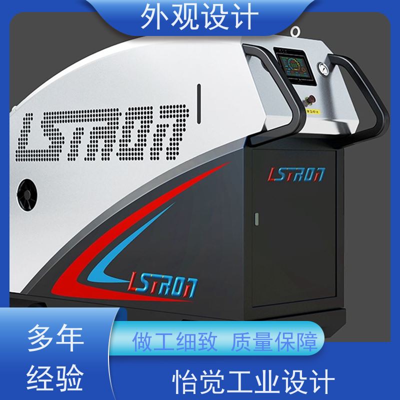 怡觉 舒适性 外观设计 个性化突出 适用于机器人产品
