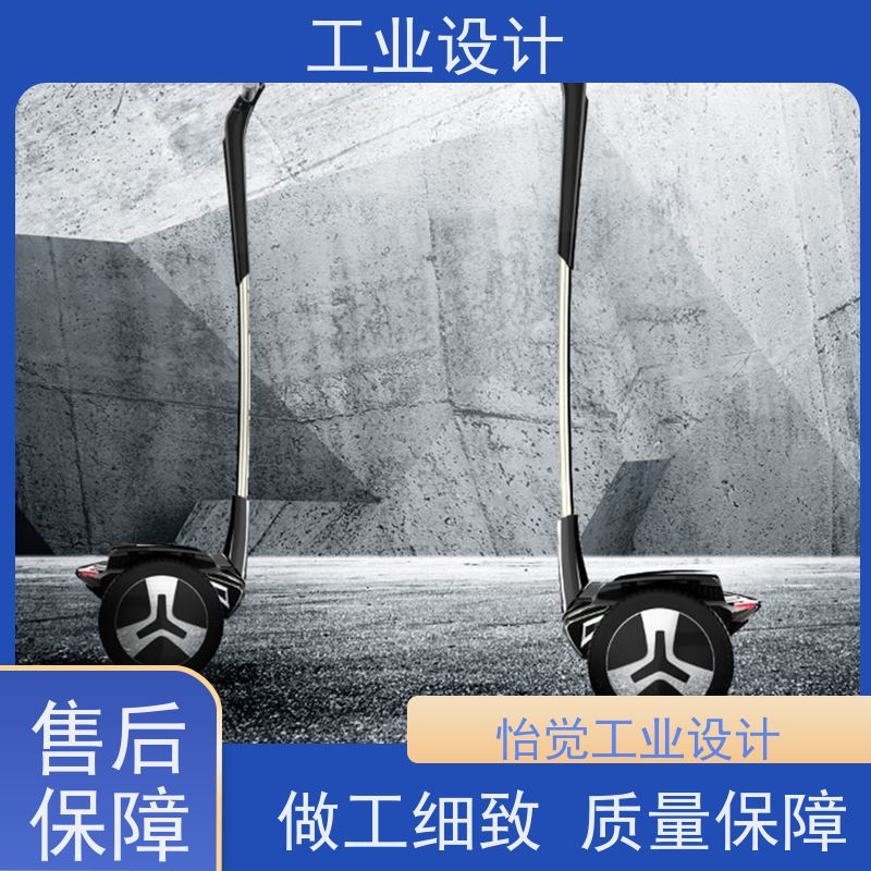 怡觉 智能化 工业设计 注重可持续发展 器械行业