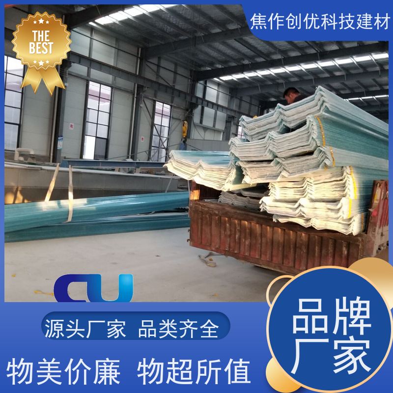 创优科技 玻璃钢瓦 2024已更新（今日/资讯） 源头厂货!