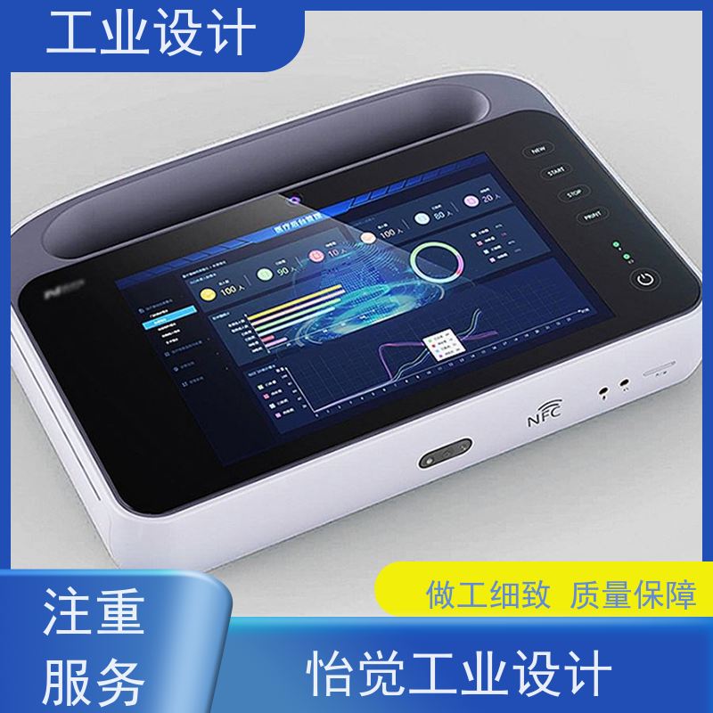 怡觉 个性化 工业设计 注重产品的实用性 新能源行业