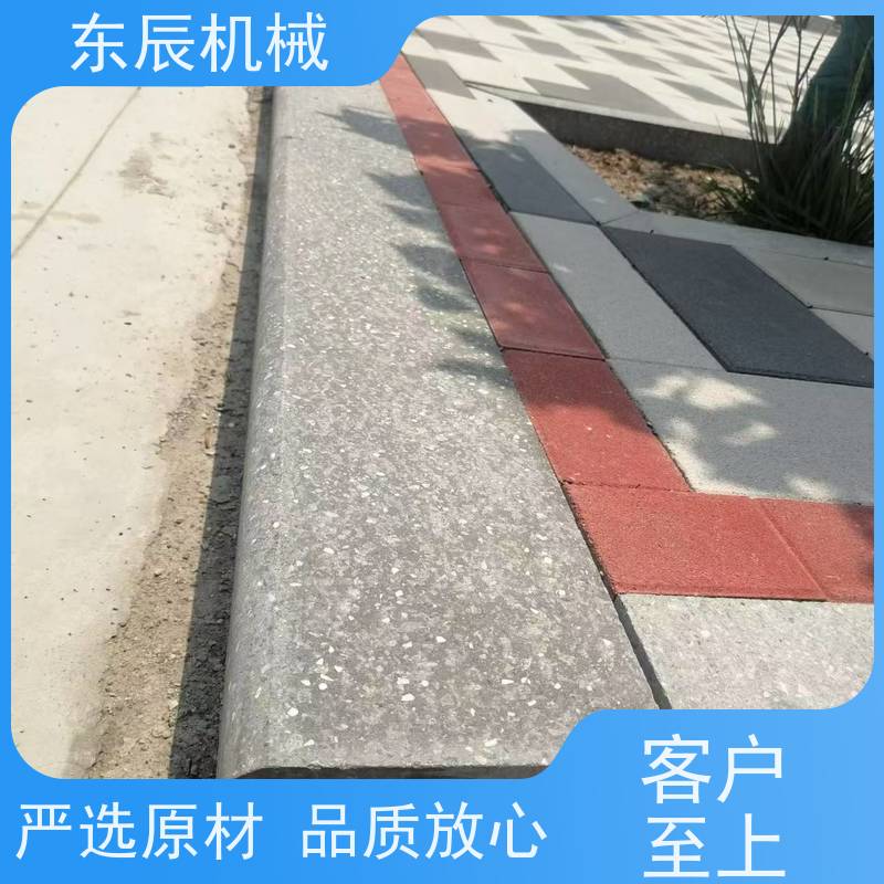 东辰 仿石板石成型设备 液压全自动机制水磨石压砖机器 省时方便