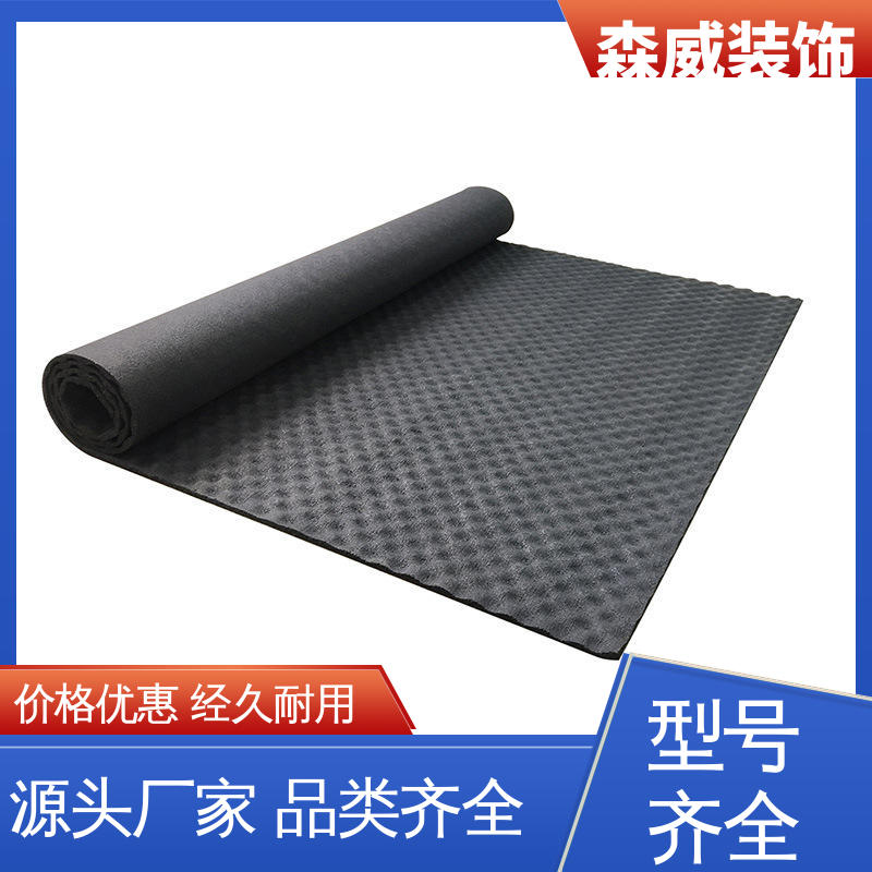 绿色环保 医院学校 波浪形 聚氨酯橡胶隔声减震垫 森威