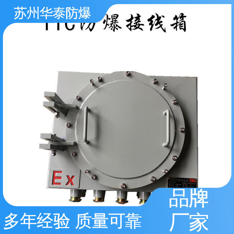防爆电器 元器件品牌 传输稳定 六 质量精选 规格齐全