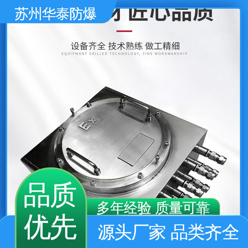华泰 支持定制 现货速发 电气箱 工程塑料 施耐德