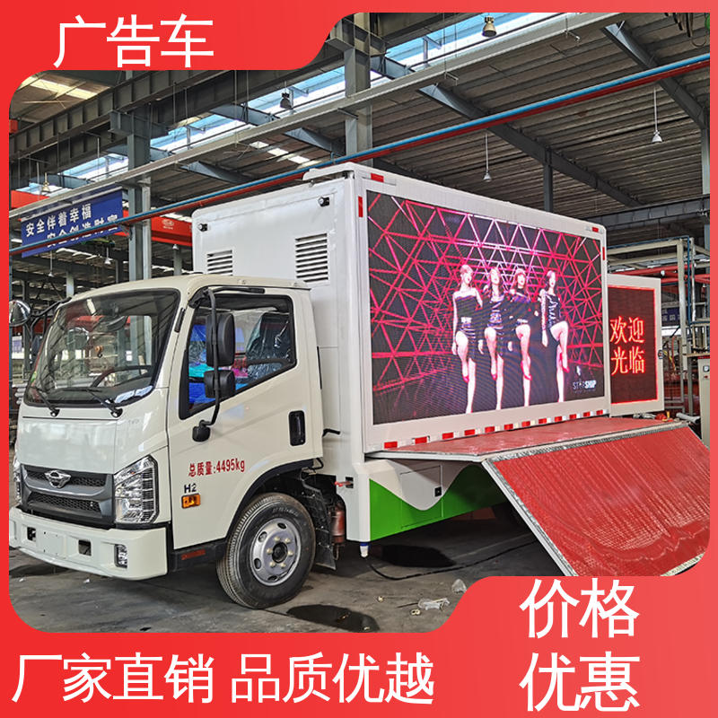 多媒体宣传车 全国可上户 流动路演车 双面高清屏幕 二手