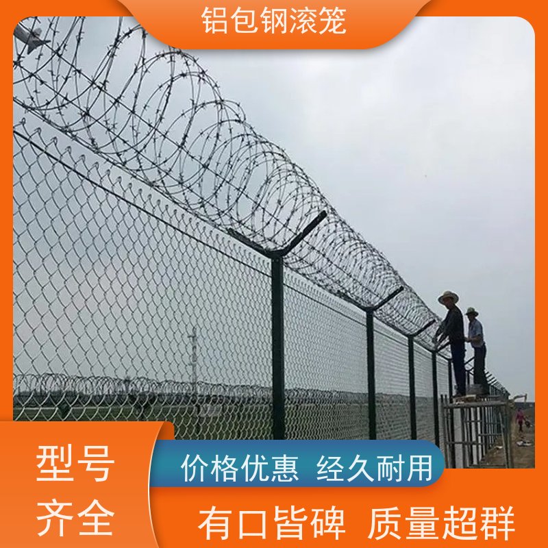 机场跑道隔离护栏网“Y型防御护网”铝包钢机场围网防腐性能高