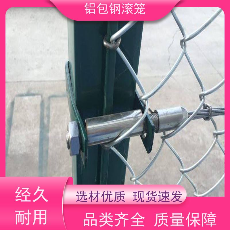 铝包钢菱形网飞行区隔离围栏新型机场围网使用场地广泛