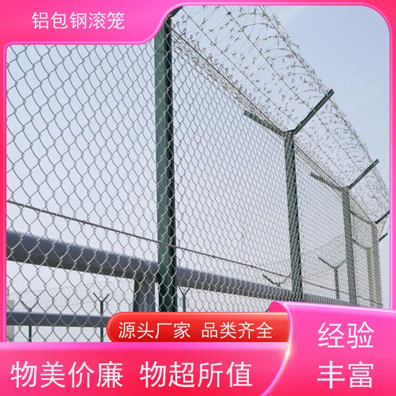 铝包钢钢丝网航站区隔离护栏网新型机场围网耐腐蚀性好