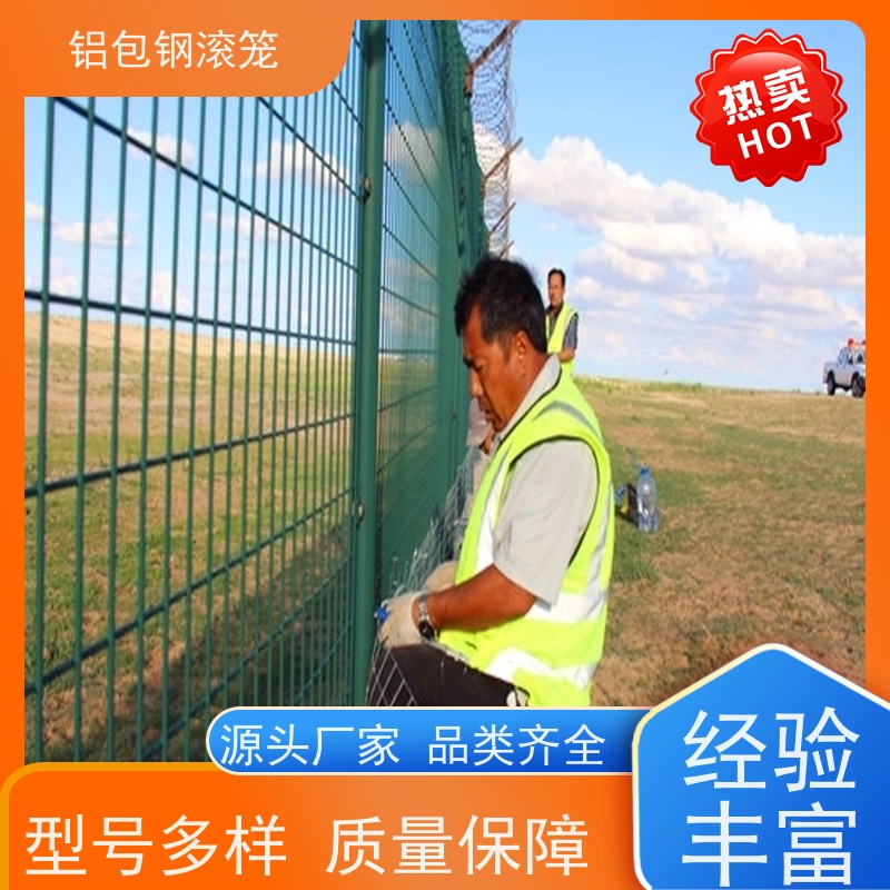 铝包钢菱形网飞行区隔离围栏新型机场围网强度高