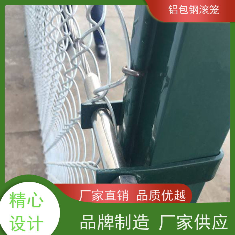 飞行区隔离围栏 机场围界网铝包钢滚笼耐腐蚀性好