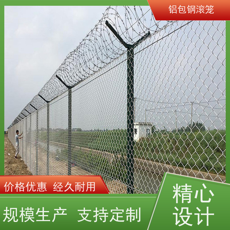 机场跑道隔离护栏网“Y型防御护网”铝包钢机场围网安装方便