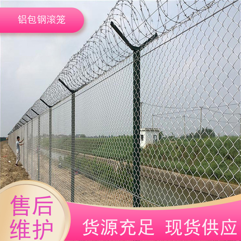 飞行区隔离围栏 “Y型防御护网”铝包钢机场围网防腐性能高