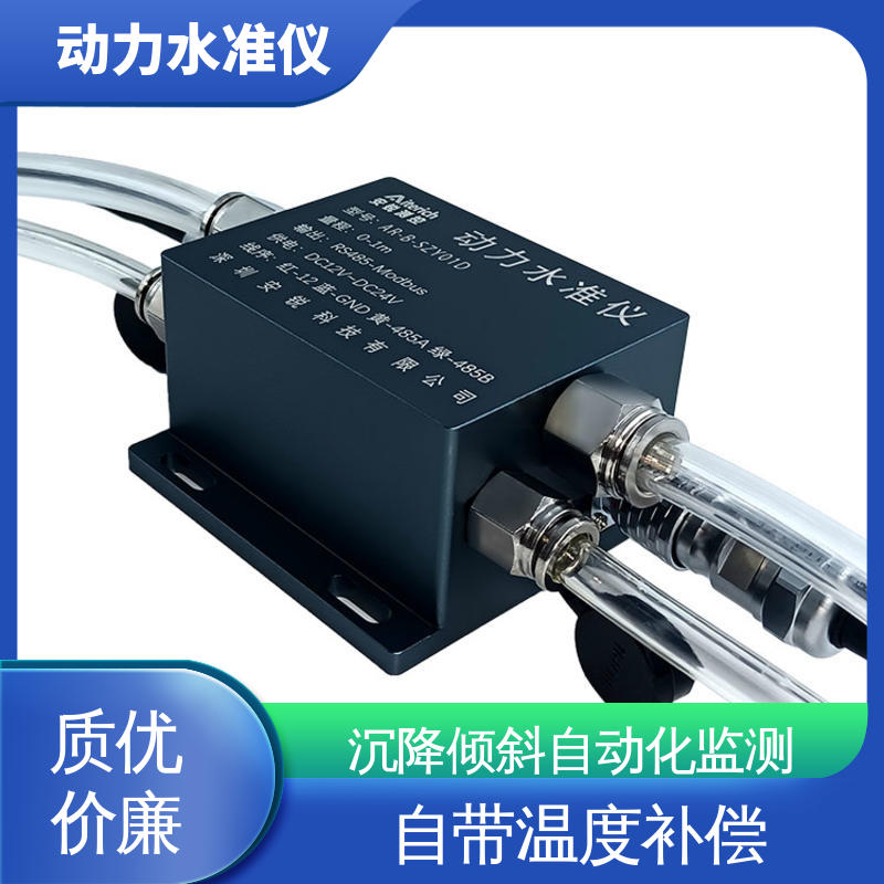 列车轨枕动态竖向位移 压差式动力水准仪 自动化监测