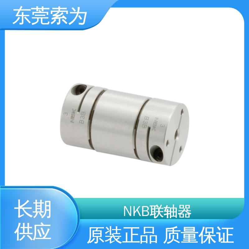 NBK连轴器 XHW-C-L系列联轴器 高扭转刚性 质量保证