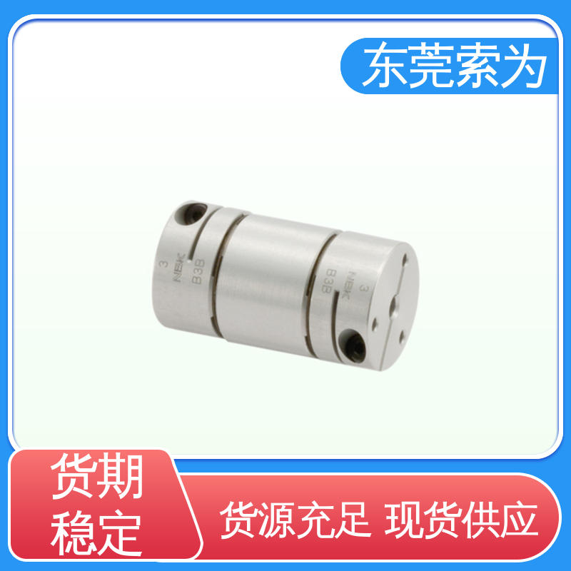 NBK夹紧型连轴器 膜片型联轴器 零背隙 标准品可定制