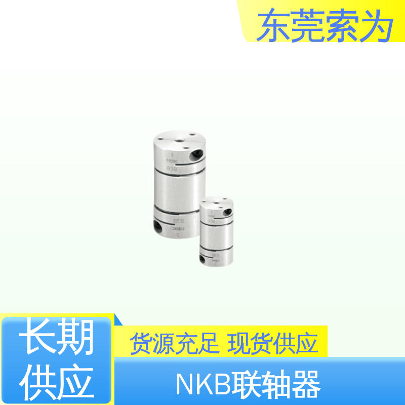进口铝合金连轴器 nbk膜片型联轴器 高扭转刚性 大量现货