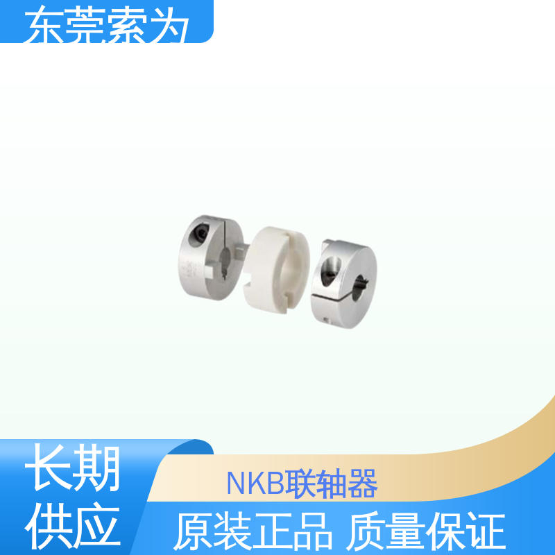 索为自动化 十字滑块型 NBK MOR联轴器 定位螺丝固定型 型号规格齐全