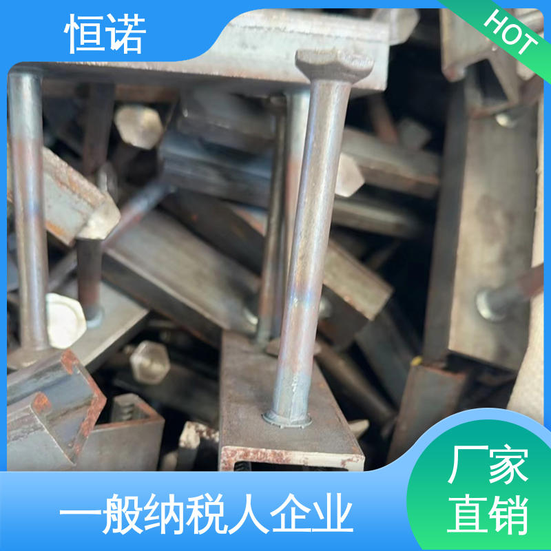 抗拉强度大 按需定制 高铁槽式预埋件 源头工厂 恒诺
